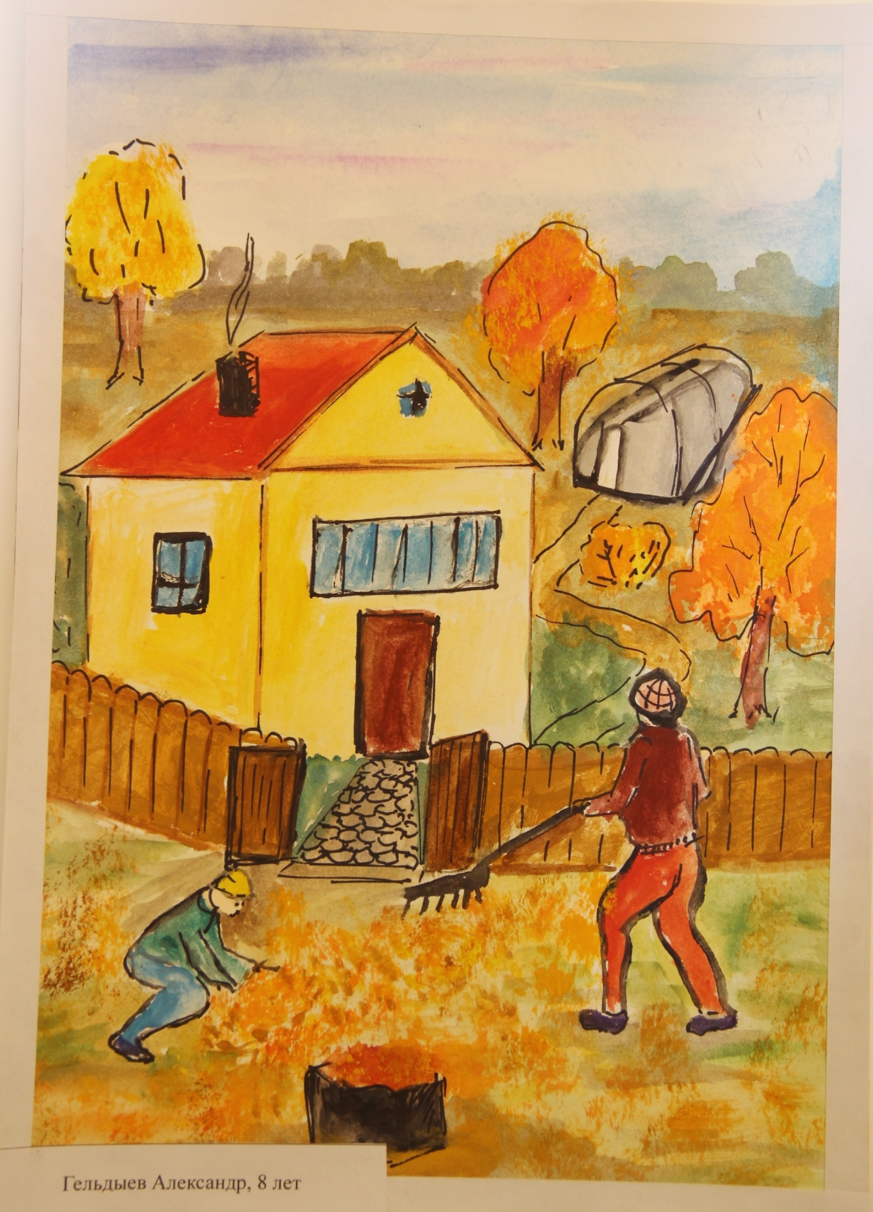 Конкурс рисунков «Мама - наше всё!» завершен! 